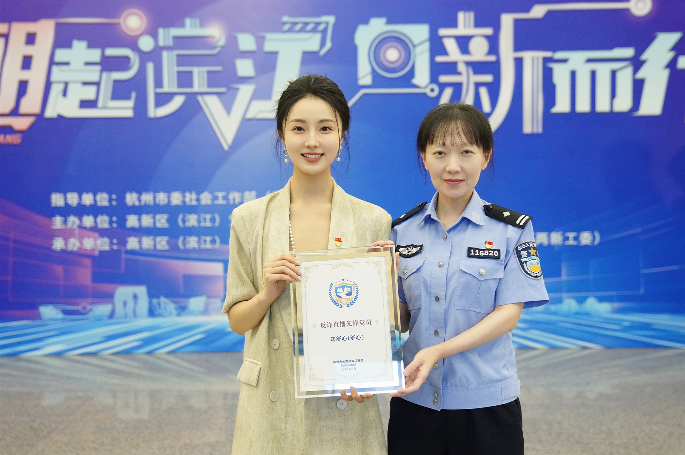 蓝色直播间1.jpg