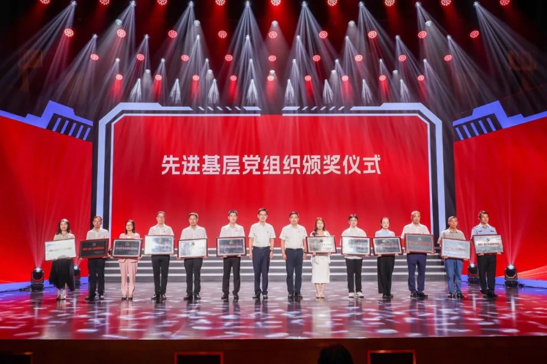 喜报！谦寻党总支荣获杭州市先进基层党组织等多项党建荣誉