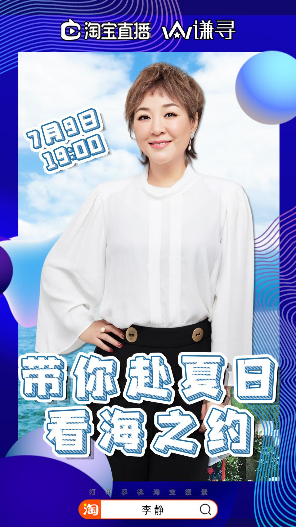 李静图五.png