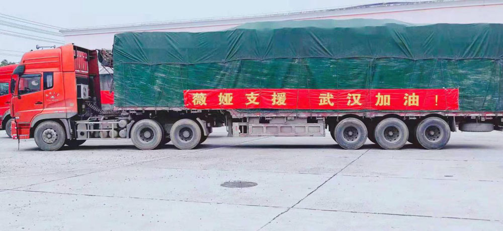 谦寻主播献爱心，助力武汉战胜疫情