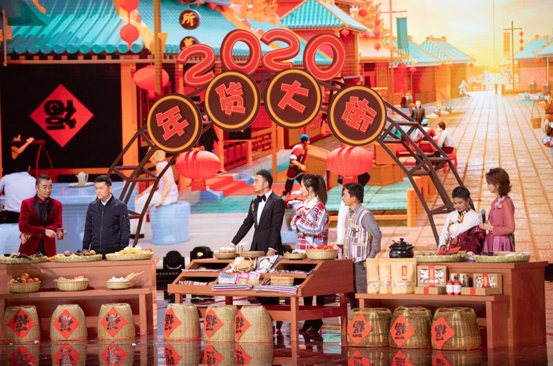 薇娅连续登上三大春晚舞台，助力脱贫攻坚