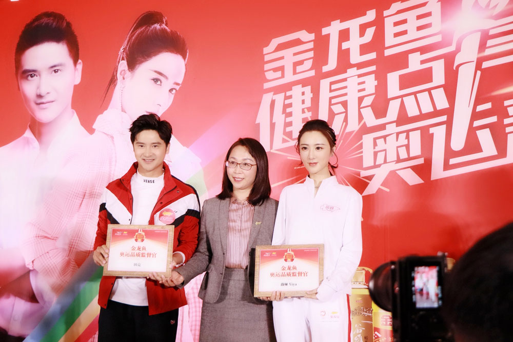 薇娅担任“奥运品质监督官”，与田亮一起点亮奥运新年