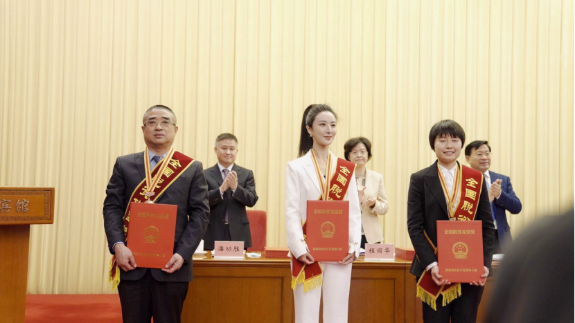 凝心聚力打赢脱贫攻坚战，薇娅获得扶贫助农最高荣誉